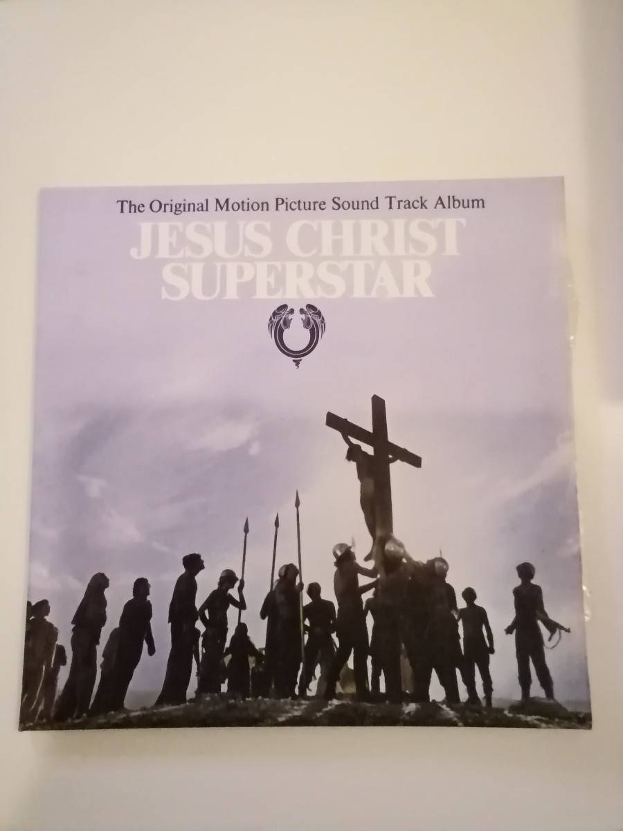Álbum Vinil Jesus Christ Superstar
